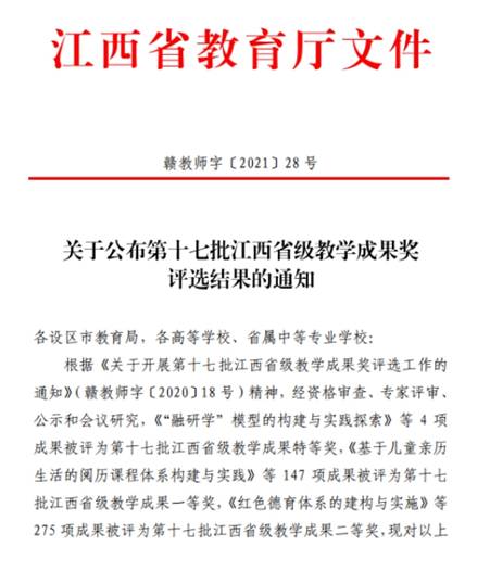 http://www.jift.edu.cn/__local/E/07/18/76F0493FF2DA52A01729D05ED41_9A82AECE_2A07F.png